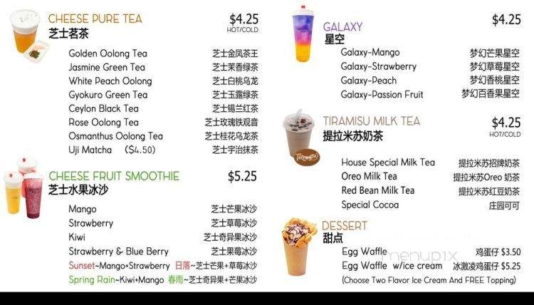 Heektea - City of Industry, CA menu_pic