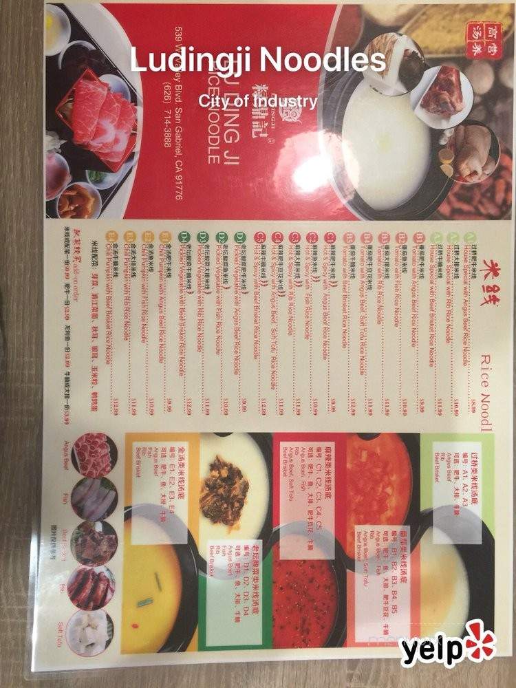 Ludingji Noodles - City of Industry, CA menu_pic