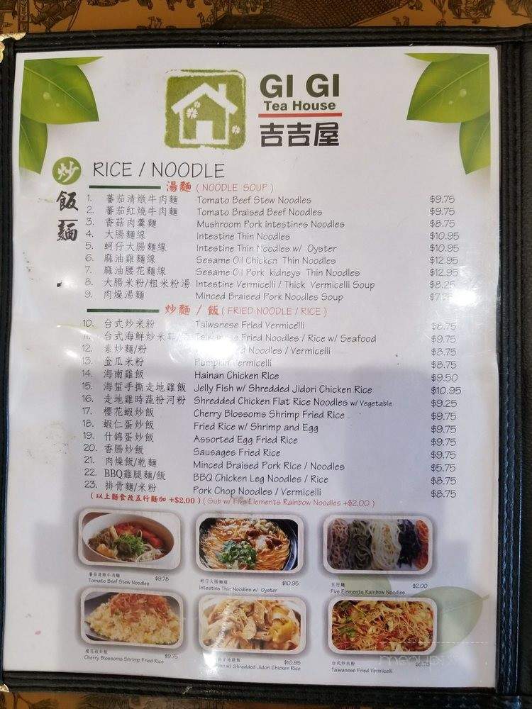 Gi Gi Tea House - Monterey Park, CA menu_pic