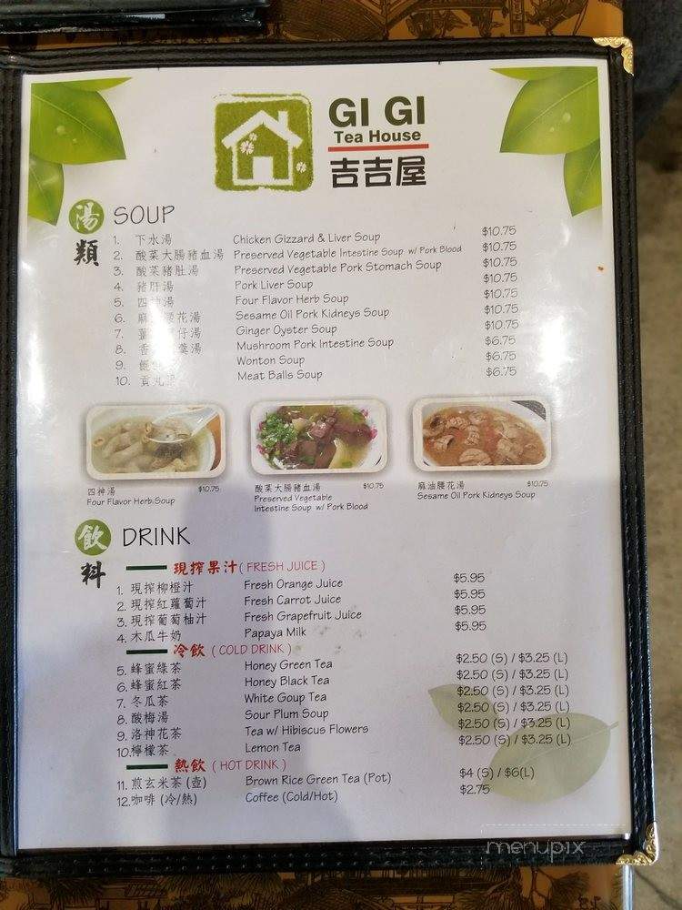 Gi Gi Tea House - Monterey Park, CA menu_pic