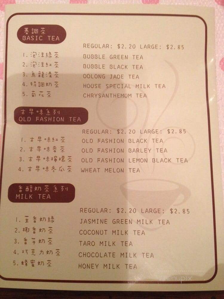 Got Boba - Monterey Park, CA menu_pic