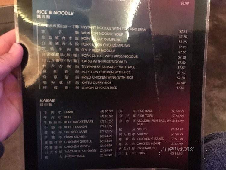 K Republic Karaoke - Monterey Park, CA menu_pic
