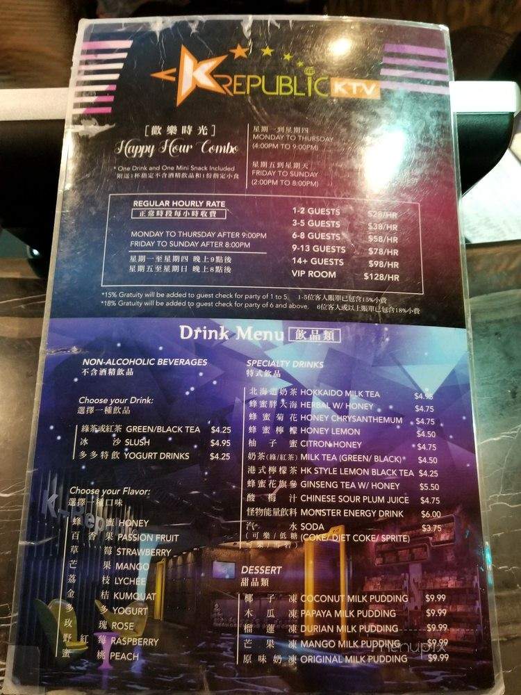 K Republic Karaoke - Monterey Park, CA menu_pic