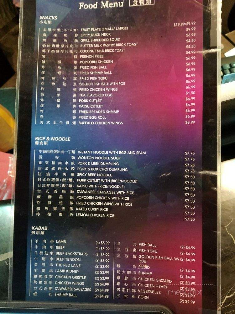 K Republic Karaoke - Monterey Park, CA menu_pic