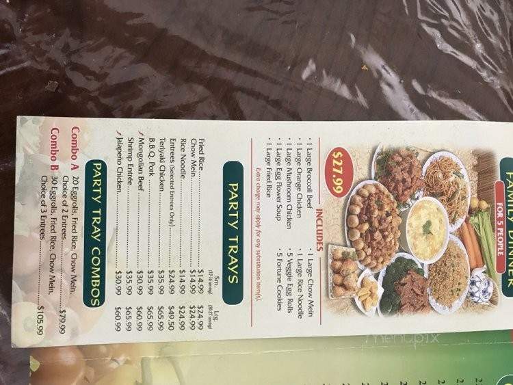 /30730828/China-Chilli-Express-Menu-Ontario-CA - Ontario, CA