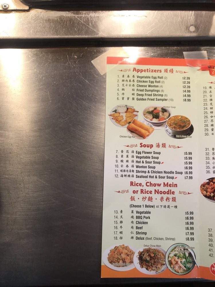 /30730828/China-Chilli-Express-Menu-Ontario-CA - Ontario, CA