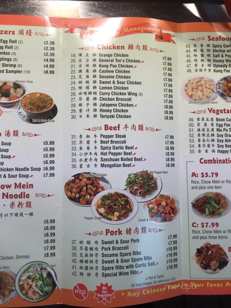 menu_pic