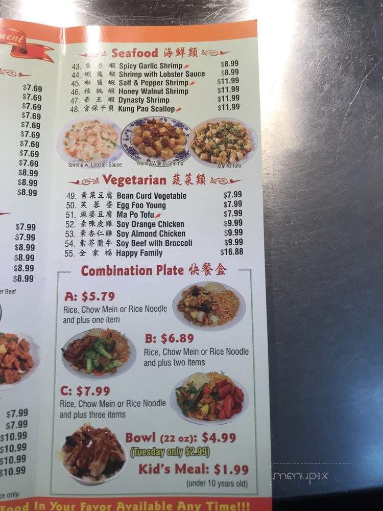 /30730828/China-Chilli-Express-Menu-Ontario-CA - Ontario, CA