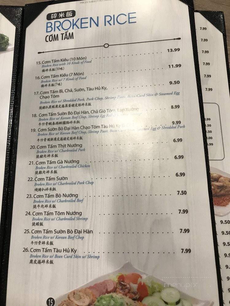 Com Tam Kieu - Rosemead, CA menu_pic