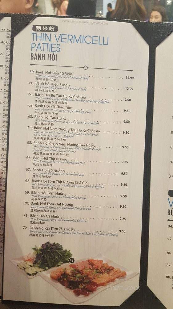 Com Tam Kieu - Rosemead, CA menu_pic