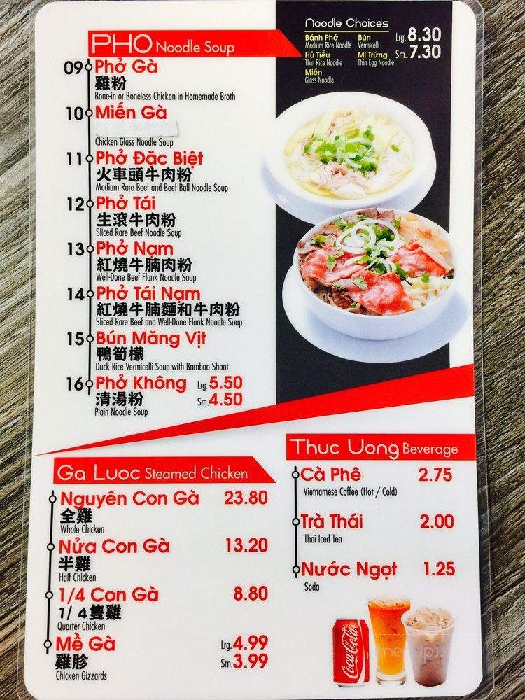 Pho Ga District - Rosemead, CA menu_pic