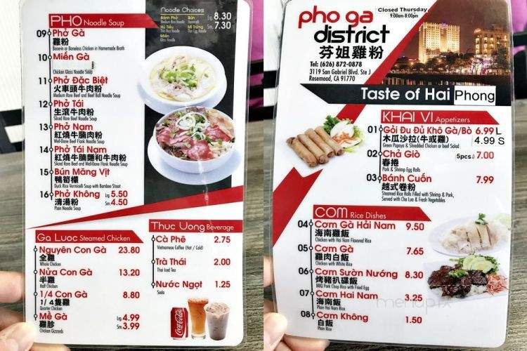 Pho Ga District - Rosemead, CA menu_pic