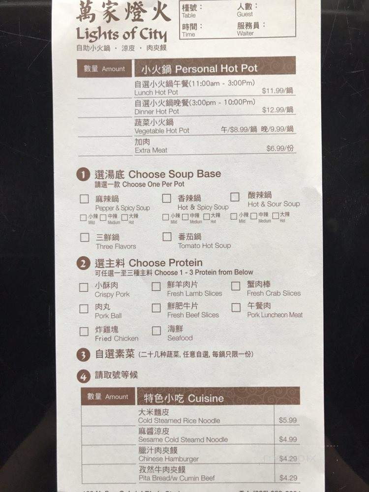 Poke Hi - San Dimas, CA menu_pic