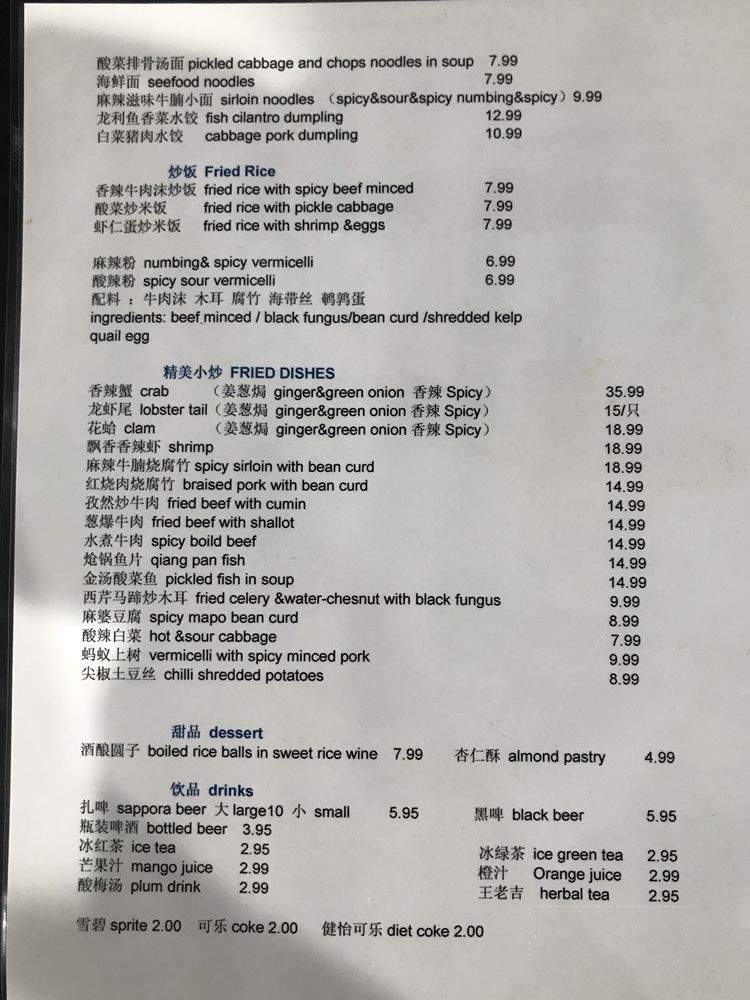 Poke Hi - San Dimas, CA menu_pic
