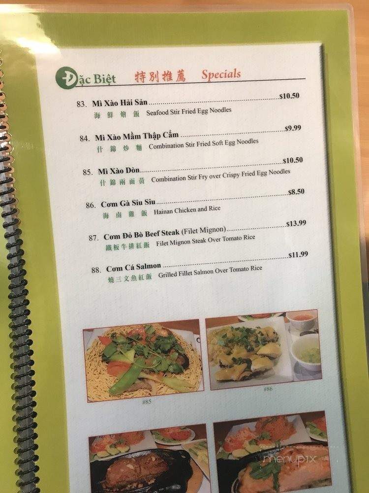 Pho Mai - San Gabriel, CA menu_pic