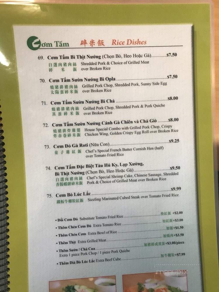 Pho Mai - San Gabriel, CA menu_pic
