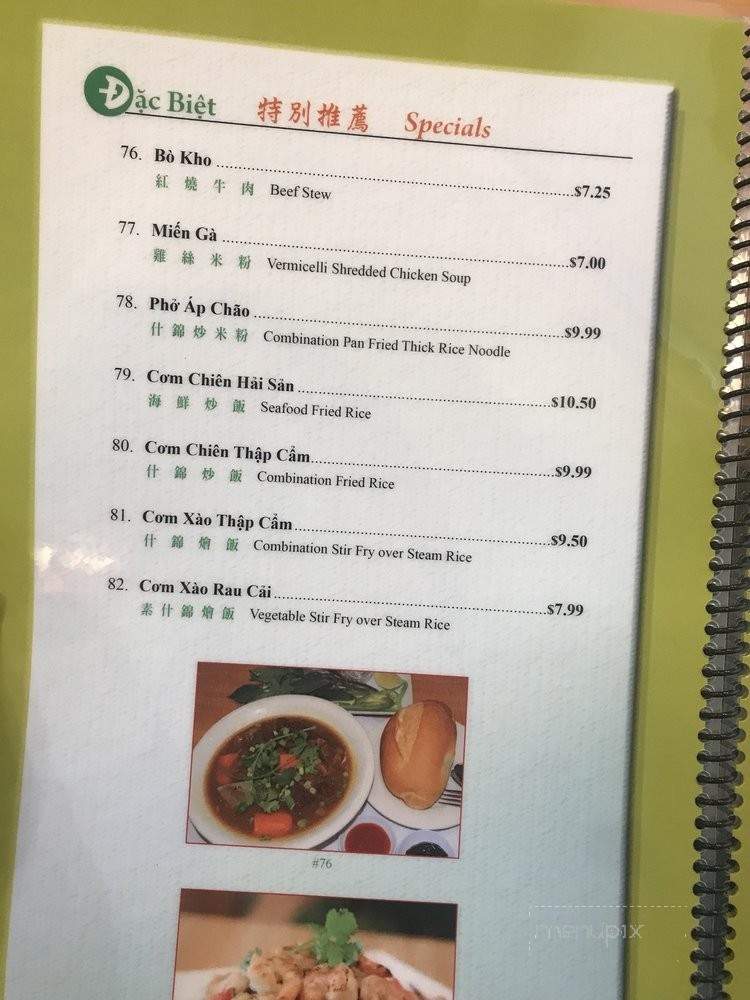 Pho Mai - San Gabriel, CA menu_pic