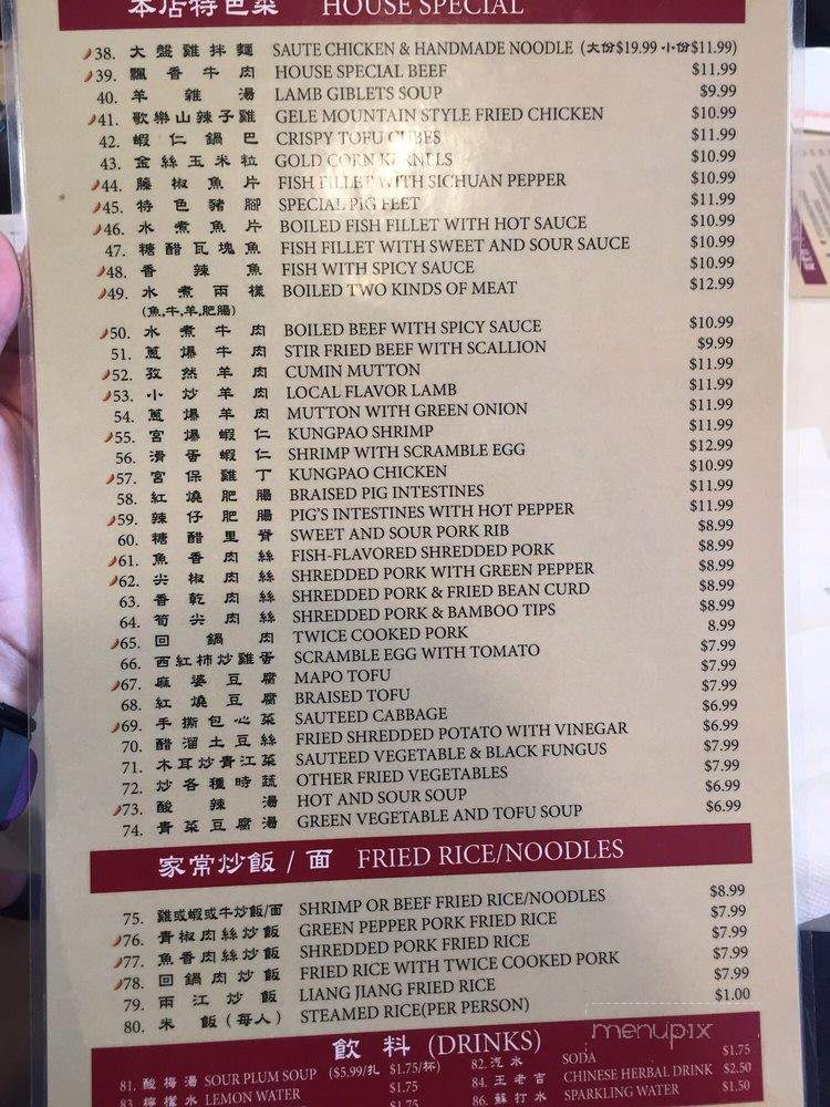 Chongqing Special Noodles - San Gabriel, CA menu_pic