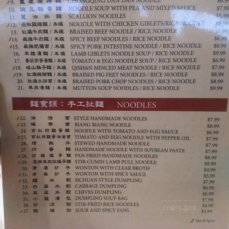 Chongqing Special Noodles - San Gabriel, CA menu_pic