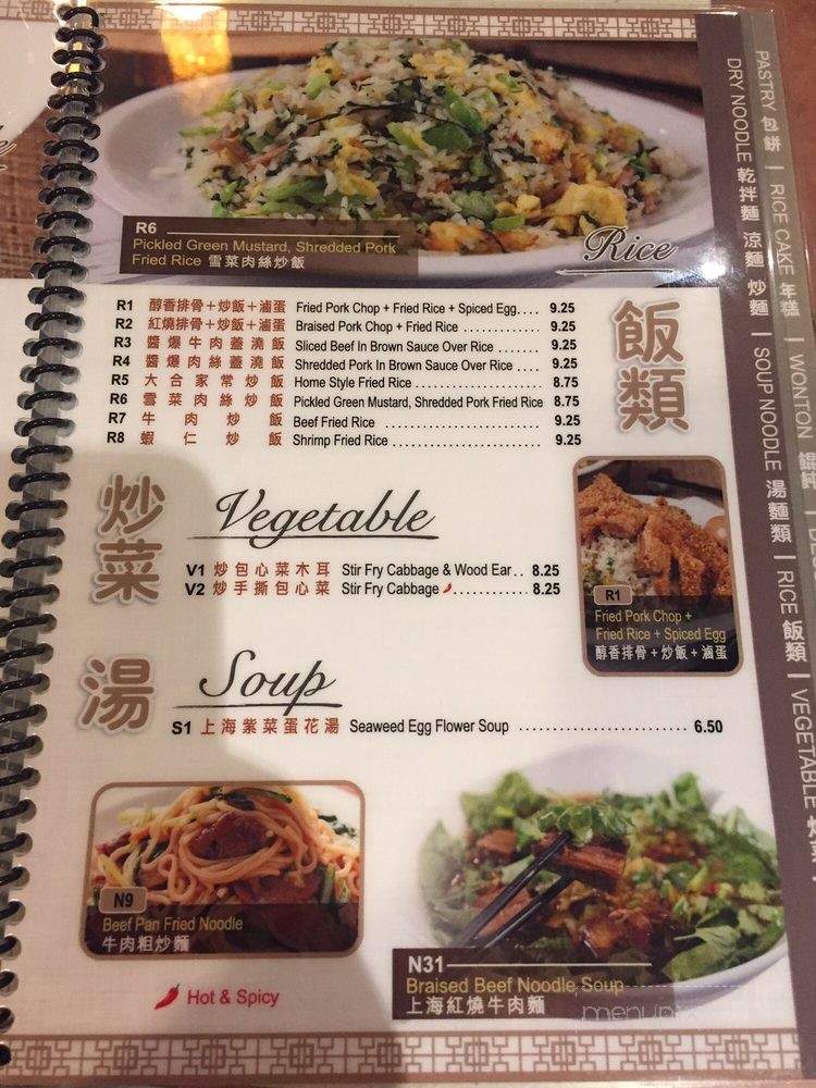 Ding's Garden - San Gabriel, CA menu_pic