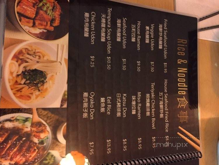 Gochome Japanese Restaurant - San Gabriel, CA menu_pic