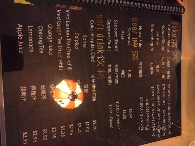 Gochome Japanese Restaurant - San Gabriel, CA menu_pic