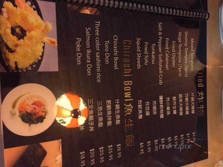 Gochome Japanese Restaurant - San Gabriel, CA menu_pic