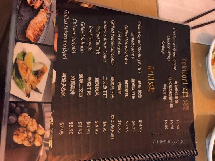 Gochome Japanese Restaurant - San Gabriel, CA menu_pic