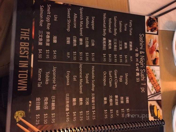 Gochome Japanese Restaurant - San Gabriel, CA menu_pic