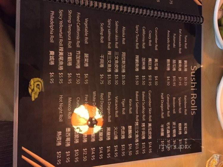 Gochome Japanese Restaurant - San Gabriel, CA menu_pic