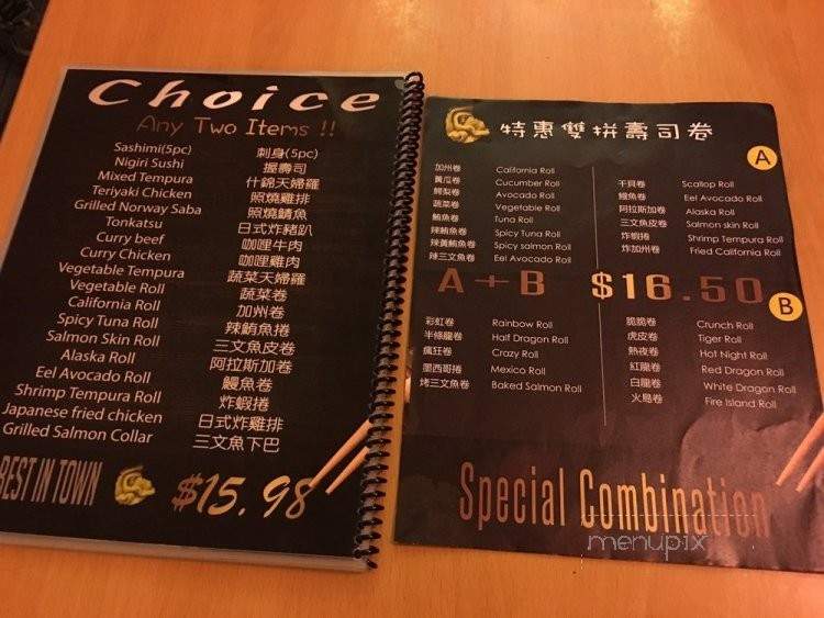 Gochome Japanese Restaurant - San Gabriel, CA menu_pic