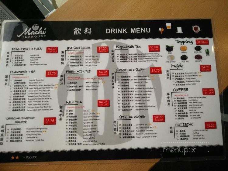 Machi Tea House - San Gabriel, CA menu_pic