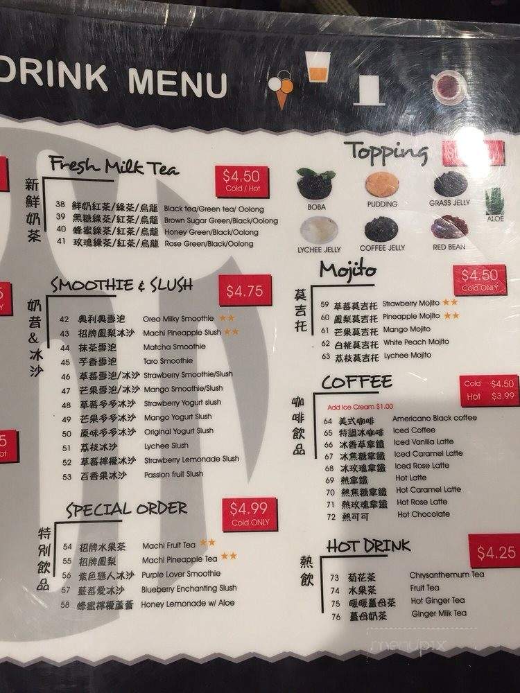 Machi Tea House - San Gabriel, CA menu_pic