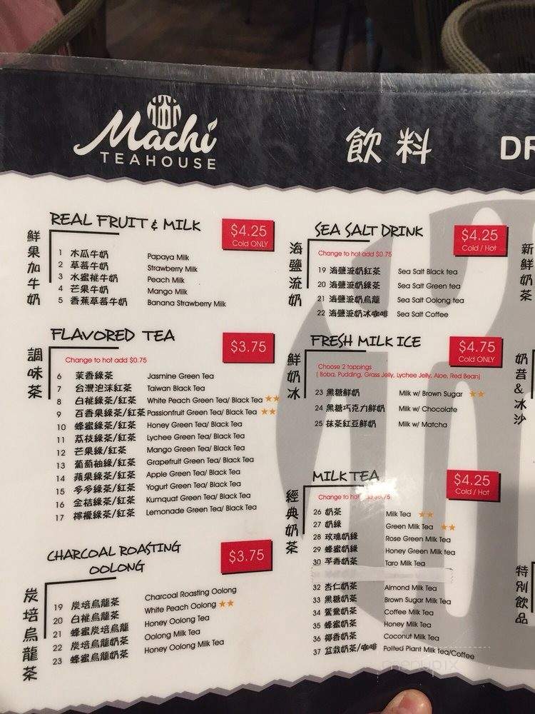 Machi Tea House - San Gabriel, CA menu_pic