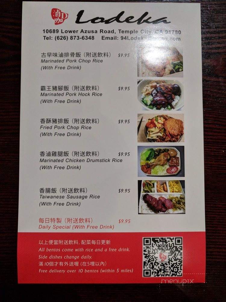 Lodeka - Temple City, CA menu_pic
