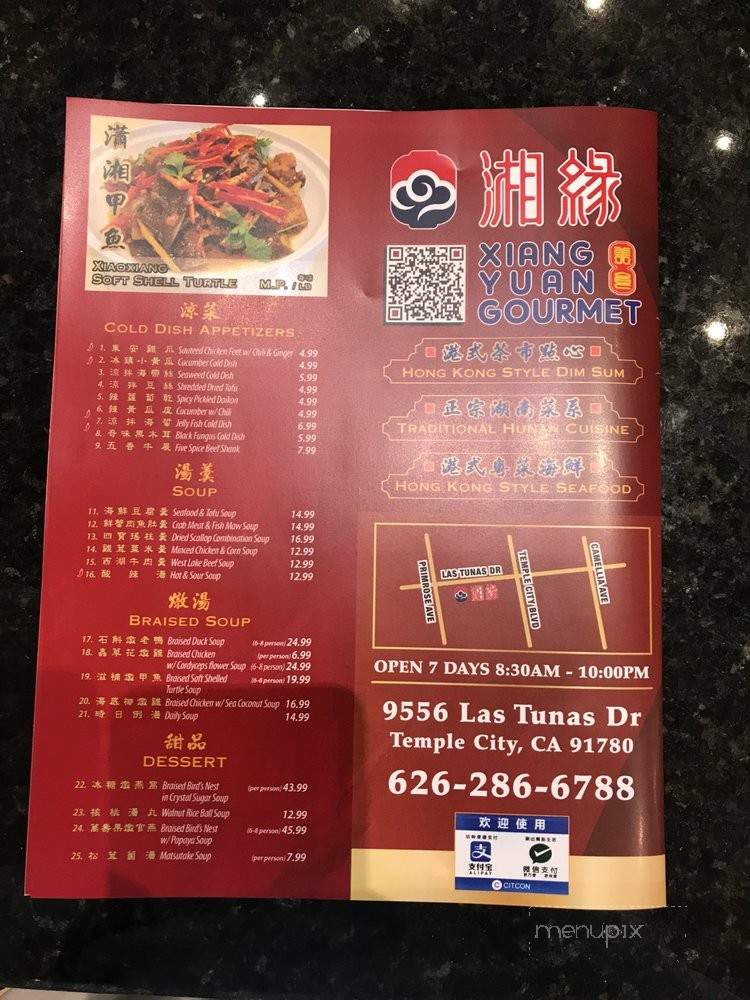 Xiang Yuan Gourmet - Temple City, CA menu_pic