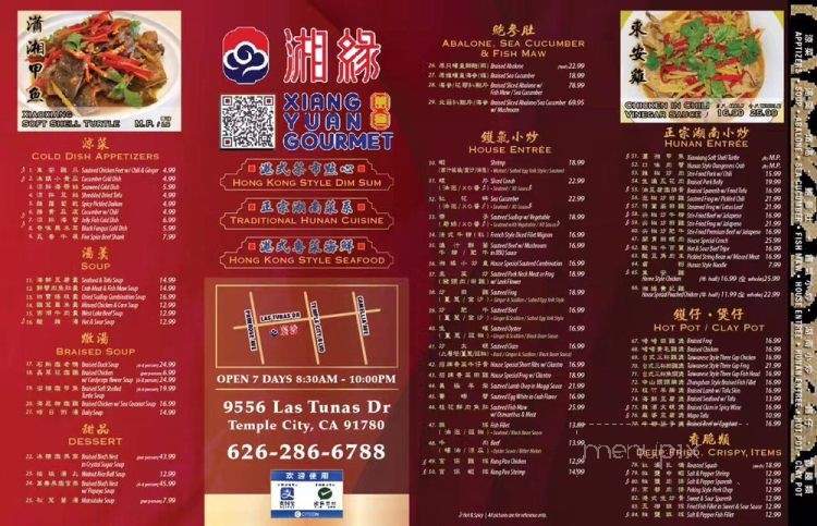 Xiang Yuan Gourmet - Temple City, CA menu_pic