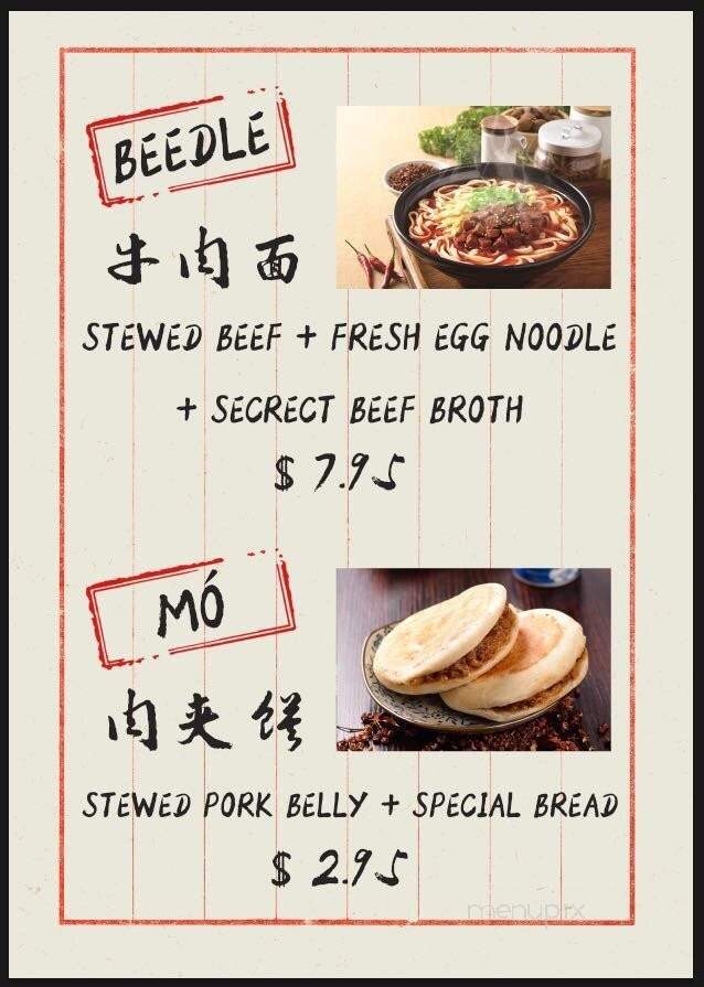 1987 Beedle House - Walnut, CA menu_pic