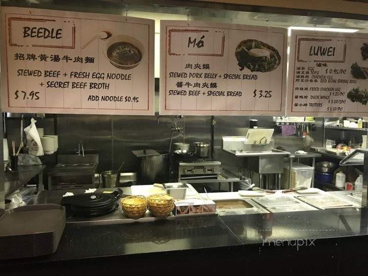 1987 Beedle House - Walnut, CA menu_pic