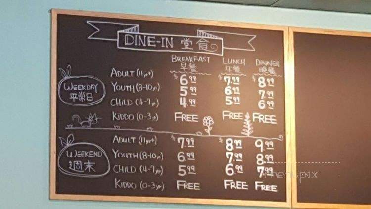 Sweet Veggie - Walnut, CA menu_pic