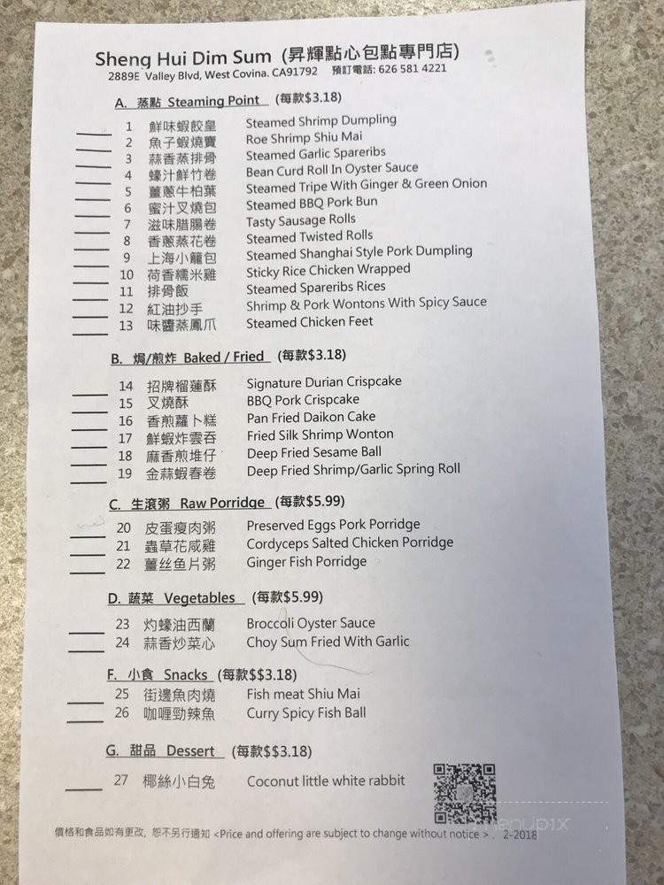 Sheng Hui Dim Sum - West Covina, CA menu_pic