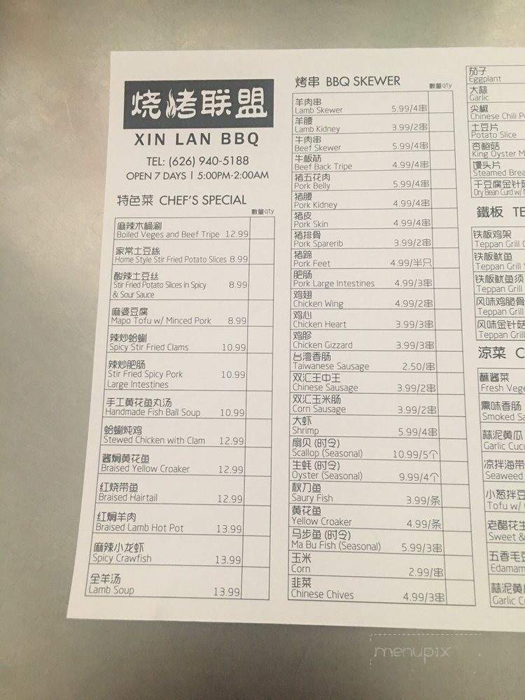 Xin Lan BBQ - Alhambra, CA menu_pic