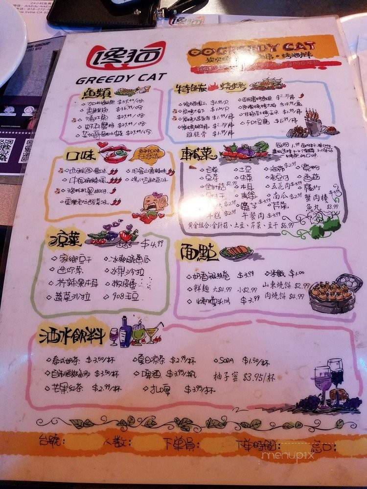 Greedy Cat - Riverside, CA menu_pic