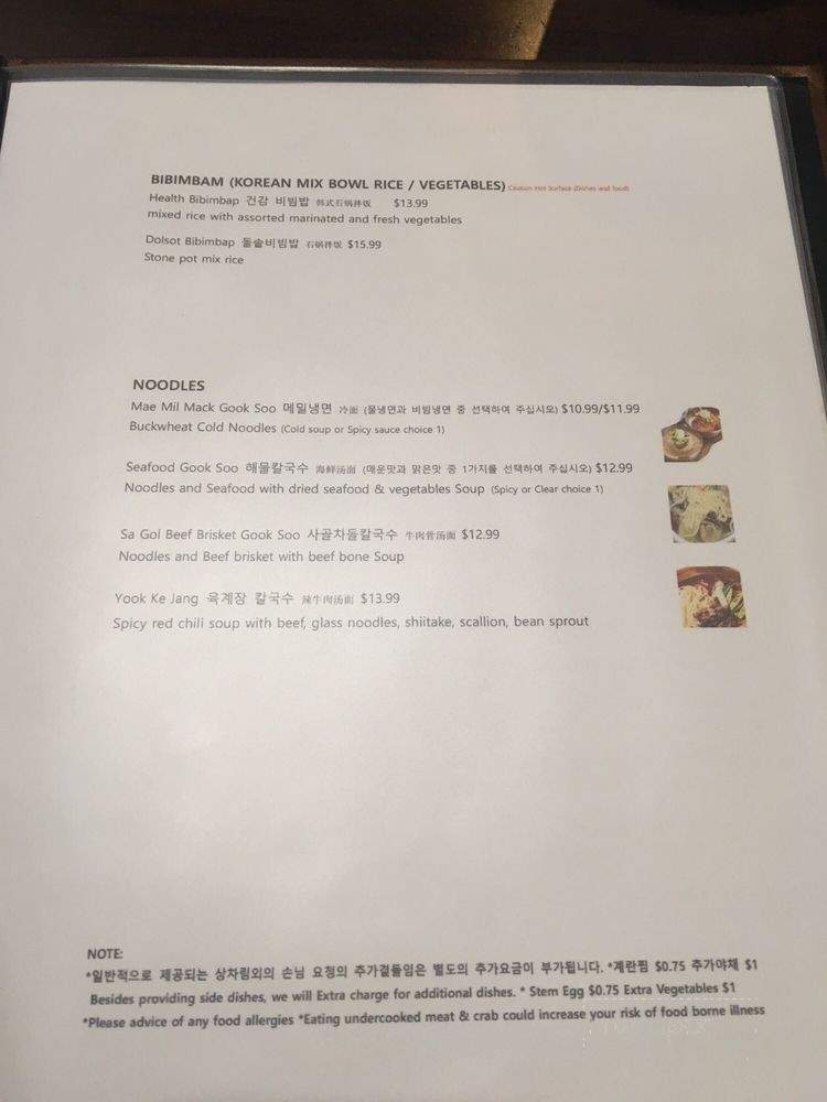 Chef's Chan - Irvine, CA menu_pic