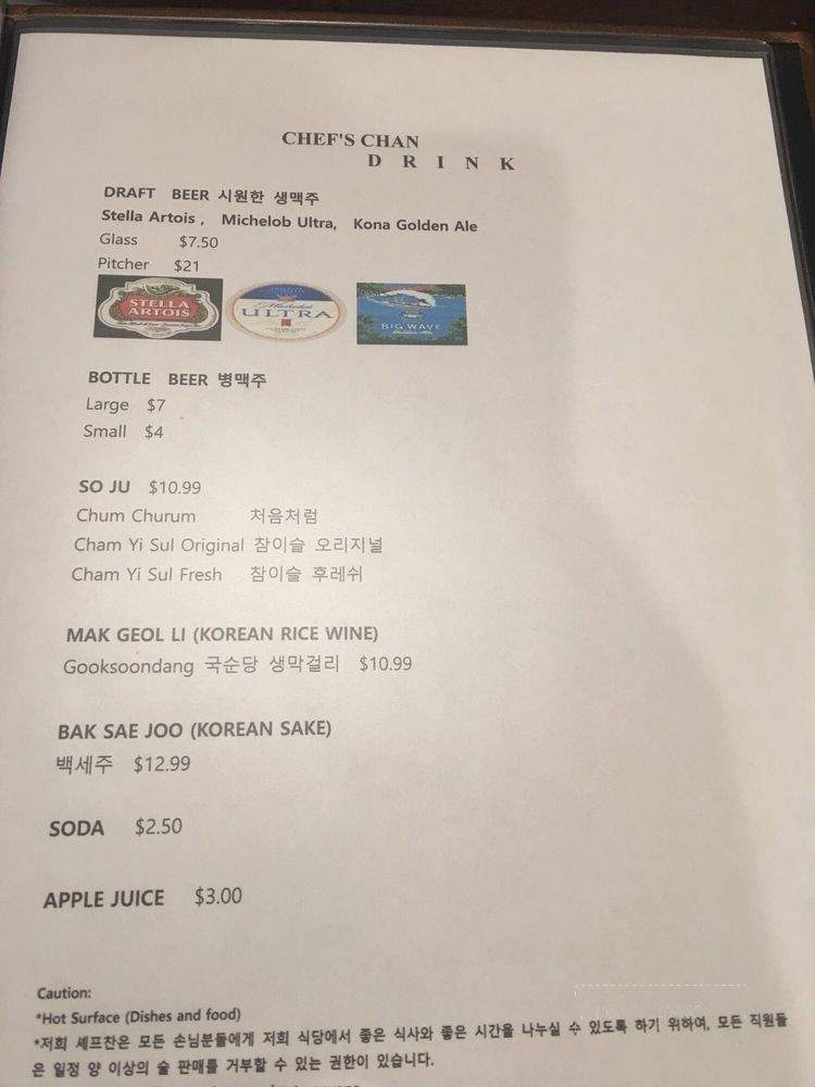 Chef's Chan - Irvine, CA menu_pic