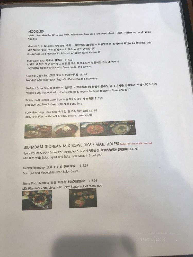 Chef's Chan - Irvine, CA menu_pic