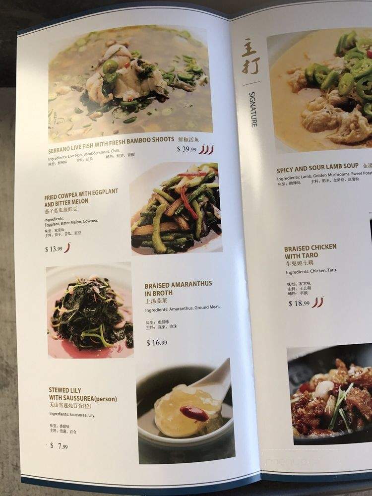 Meizhou Dongpo - Irvine, CA menu_pic