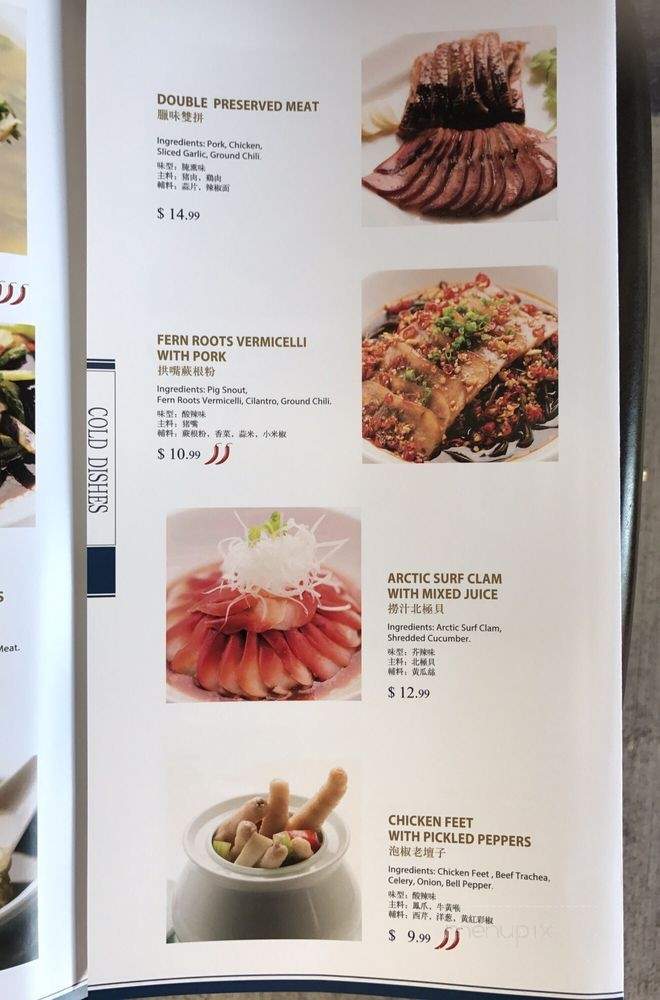 Meizhou Dongpo - Irvine, CA menu_pic