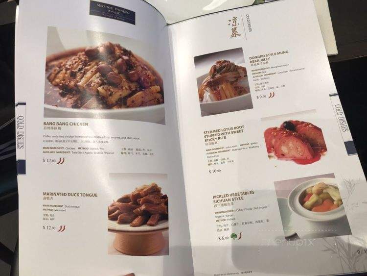 Meizhou Dongpo - Irvine, CA menu_pic