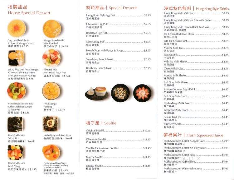 Sweet Origin - Irvine, CA menu_pic